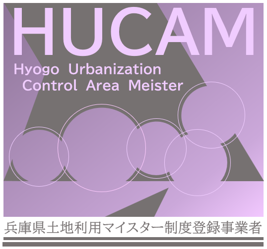 土地利用マイスター認定ロゴ